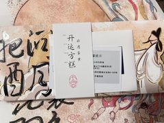 -阮大兴糕团(日月光中心店)