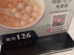 -漢舍中国菜馆(浦东嘉里城店)