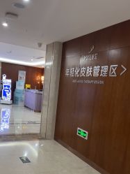 -厦门美莱整形美容医院