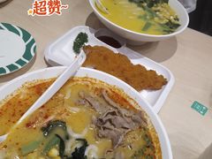 肥牛拉面-新一番三文鱼寿司(红城湖店)