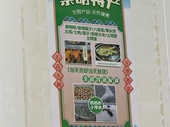 -妈妈的小作坊(陈家镇店)