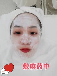 -广州粤秀医疗美容医院