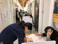 -英孚国际留学·雅思托福·DSE A-Level AP(福田中心)