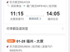 -皇品田苑日式料理(苏州中心店)
