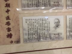 -中国中医科学院西苑医院(本部)