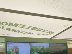 -Yes Lemon就是柠·手打柠檬茶(苏州中心一店)