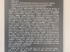 -永乐宫