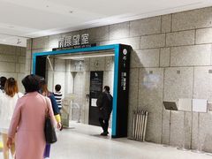 -东京都厅舍