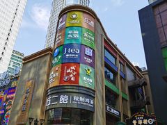 -八一路好吃街(雨田商务大厦店)