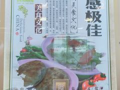 -香妃烤鸡(西单店)