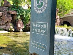 -水磨沟公园
