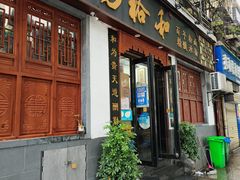 -易裕和·长沙米粉(友谊路店)