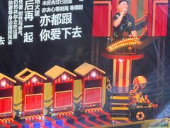 -东莞银行篮球中心