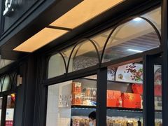 门面-野栗香(娄山关路店)
