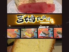 -吉姆大师傅(北京华联亦庄店)