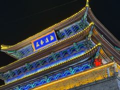 -鼓楼夜市