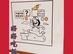 -有鱼吃·纸包烤鱼(曲江创意谷店)