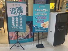 -老昌春饼(迅驰广场店)