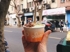 -Dip in Gelato(富民路店)