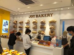 -嘉华饼屋JOY BAKERY(南屏街店)