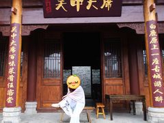 -白鹿原影视城