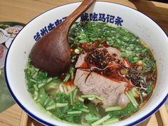 -马记永·兰州牛肉面(3019君尚店)