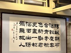 -牛街·马辈儿涮肉(牛街总店)