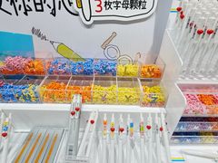 -美罗城