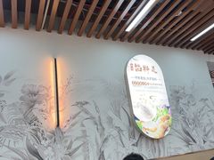 -众品老方子锅贴甜沫(李村店)