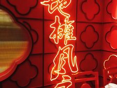 -地摊风云龙虾烧烤铺(裕民店)
