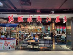 -陈鹏鹏潮汕菜(宝安机场T3航站楼店)