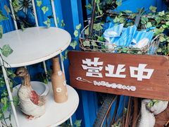 -兰桂坊·花园餐厅(西湖店)