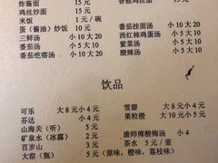 菜单-清真宏玉祥黄门脸餐厅(华荫东里店)