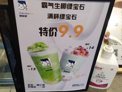 -陈多多·豆腐奶茶(沙湾路店)