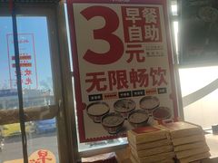 -和合谷(百荣店)