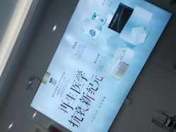 -南京医科大学友谊整形外科医院