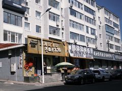 -震海贝烤贝·民俗特色店(延吉总店)