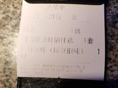 -蛙来哒(华隆步步高店)
