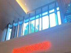 -Mezomd曼索蒂西班牙餐厅(广粤店)
