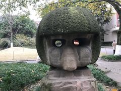 -四川美术学院美术馆