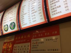-晓午阳常熟炒浇面(红庙店)