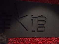 -歌库K馆量贩KTV(万达广场店)