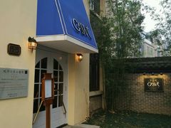 门面-也枫·小黄楼(南山路旗舰店)