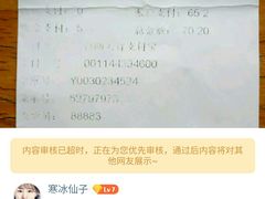 -天津市第三中心医院