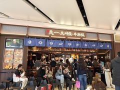 -CityOn熙地港西安购物中心