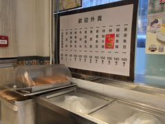 -王林记鱼蛋粉
