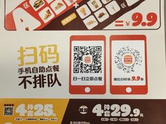 -汉堡王(财富广场店)
