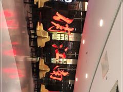 -俏江南(中山路先天下广场店)