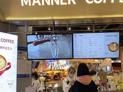 -Manner Coffee(壹方城店)
