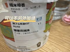 -茉沏(光启城店)